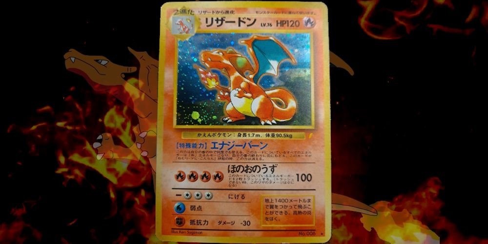 CD Promo Charizard