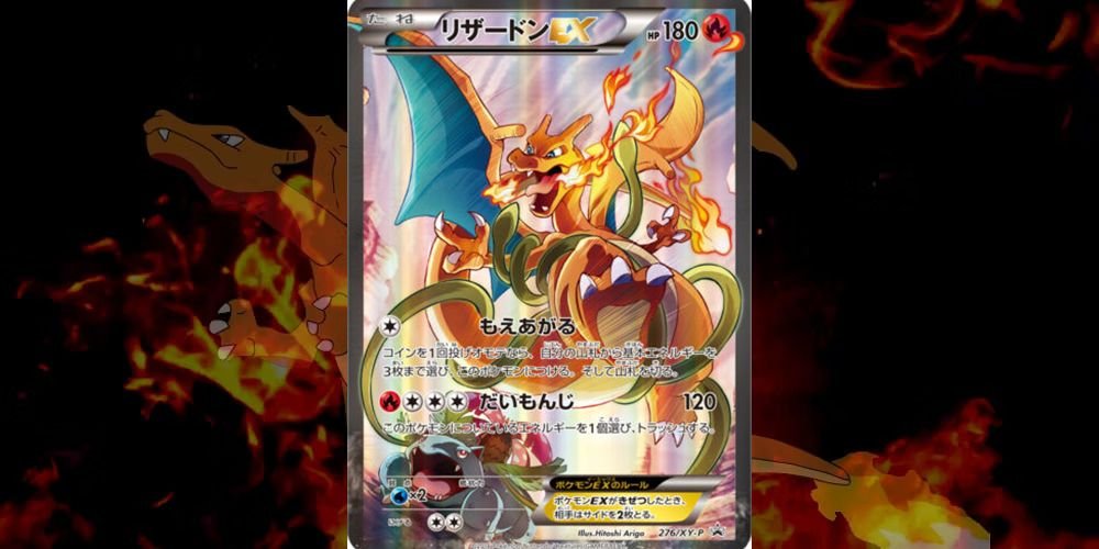 Charizard EX Full Art Japanese Promo