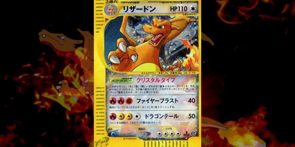 Charizard Mysterious Mountain Pokemon Card
